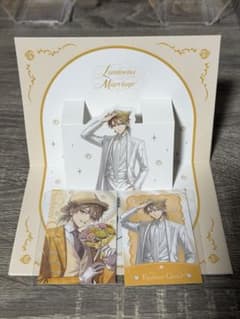 伏見ガク Luminous Marriage カードセットのサムネイル