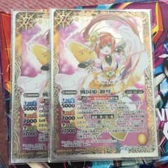 あらぽん様専用のサムネイル