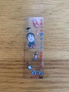 志村けんバカ殿様シールのサムネイル