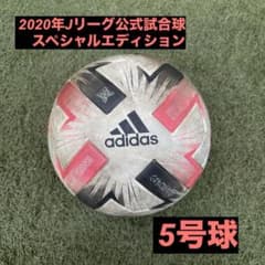 アディダス　サッカーボール　ツバサスペシャルエディション　5号球のサムネイル