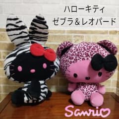 【平成レトロ】サンリオ ハローキティ ゼブラ柄＆ピンクヒョウ柄 ぬいぐるみ 平成レトロ】サンリオ ハローキティ ゼブラ柄＆ピンクヒョウ柄