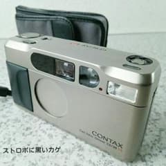 CONTAX T2 ケース、 ストラップ付きのサムネイル
