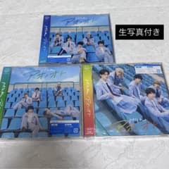 M!LK アオノオト 初回限定盤A・初回限定盤B・通常版 セット - メルカリ