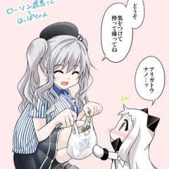 専用のサムネイル