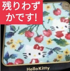 FEILERチェリーキティーちゃんタオルハンカチ新品未使用のサムネイル