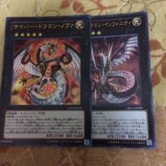 遊戯王 セットのサムネイル