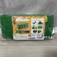 サラブレッドコレクション 収納ケースのサムネイル