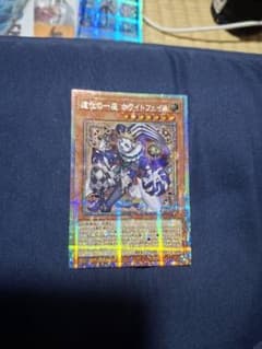 道化の一座 ホワイトフェイス アジア　PSEのサムネイル