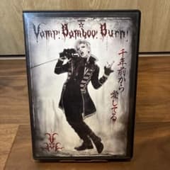 ヴァン! バン! バーン!（宮藤官九郎 生田斗真 小池栄子）DVD3枚組のサムネイル