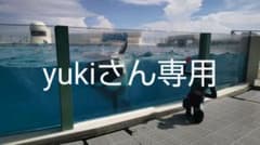 鬼滅の刃 原画展 チケットのサムネイル