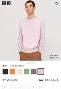 uniqlou ワイドフィットスウェットシャツのサムネイル