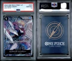 PSA10 ビクトリア・シンドリー パラレル ワンピースカード - メルカリ