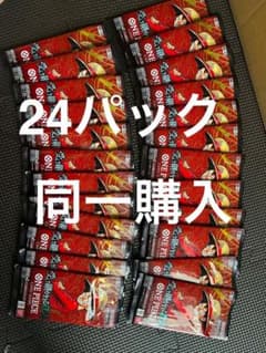 ONE PIECEカードゲーム 双璧の覇者 24パック受け継がれる意思 - メルカリ