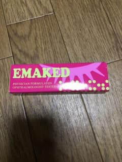 エマーキット  2mLのサムネイル