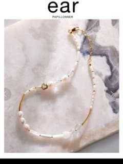 未使用 ear PAPILLONNER 淡水パール・シェル ホワイトネックレス 