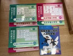 教材のサムネイル
