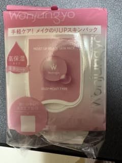 ウォンジョンヨ　モイストアップレディスキンパックのサムネイル