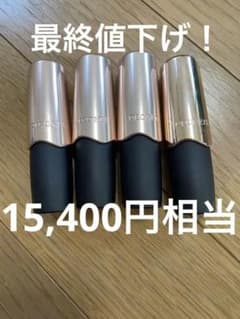 KOSE DECORTE リップ 4本まとめ売りのサムネイル