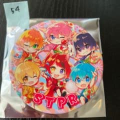 すとぷり　缶バッジ　全員　No.54のサムネイル