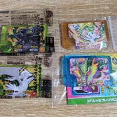 ポケモンフレンダ スペシャルタグ 4種セットのサムネイル