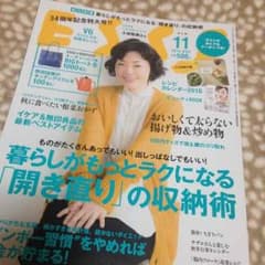 ESSE V6のサムネイル