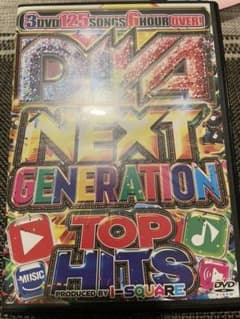 DIVA NEXT GENERATIONのサムネイル