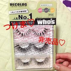Further price reduction! Non-sale item: False eyelashes produced by a popular blogger.