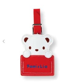 ファミリア　ネームホルダーのサムネイル