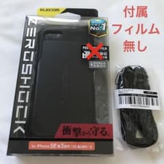 【未使用】iPhone SE スマホケース+ストラップ　ELECOM BLACKのサムネイル