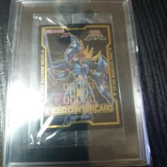 竜騎士ブラックマジシャンガール　フィールドセンターカード　judge