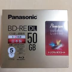 Panasonic LM-BE50P5,【新品未使用】のサムネイル