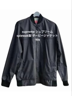 初期 supreme spiewak ダービージャケット Mサイズ supreme シュプリーム spiewak製 ダービージャケット FJ コモリ - メルカリ