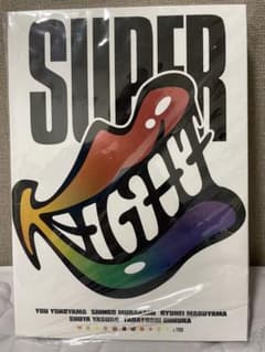 SUPER EIGHT 通販限定 EIGHT盤のサムネイル