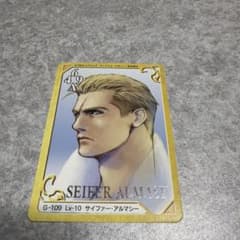 ff8 サイファー - メルカリ