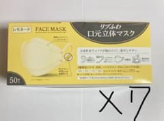 リブふわ 立体マスク 50枚入りのサムネイル