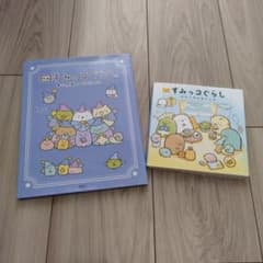 영화 스미코구라시 푸른 달밤의 마호노코