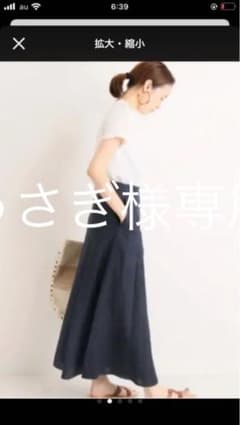 スローブイエナ　リネンマーメイドスカート　うさぎ様専用のサムネイル