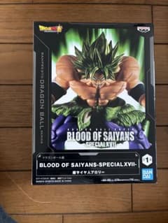 ！お値下げ中！ドラゴンボール超 超サイヤ人ブロリー
