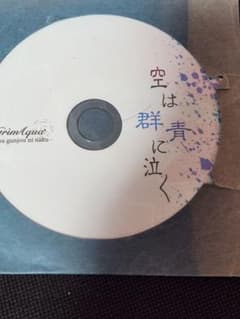 ORSEAS grimaqua 하늘은 군청에 우는 비주얼계 v계