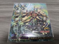 バディファイト ガルガンチュア・シン・ブレードメイジ 2枚 - メルカリ
