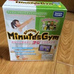 家庭テレビ用ミニッツジム☆のサムネイル