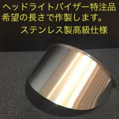 s 様 専用 180-15のサムネイル