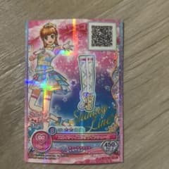 アイカツ スカイシャイニングラインシューズ CPのサムネイル