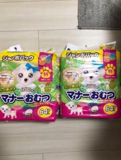 ミス南町様専用。のサムネイル