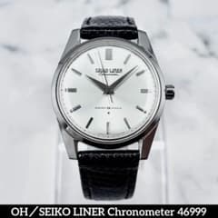 極美／OH済】SEIKO ライナー クロノメーター 稀少 手巻き 46999 - メルカリ