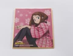 僕のヒーローアカデミア 麗日お茶子 ミニ色紙のサムネイル