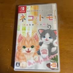 ネコ・トモのサムネイル