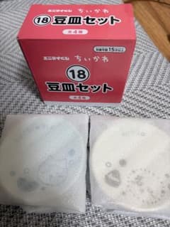 ちいかわ エニマイくじ 豆皿セットのサムネイル