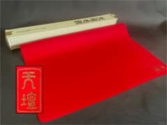 「祖」 天壇 毛氈 赤 1本 緋毛氈 日本フエルト工業 紙箱 茶道具（91F①） 祖」 天壇 毛氈 赤 1本 緋毛氈 日本フエルト工業 紙箱 茶道具（91F①