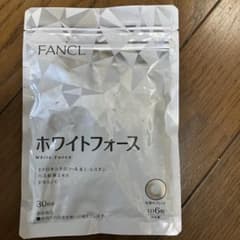 ファンケル ホワイトフォース 30日分 180粒のサムネイル